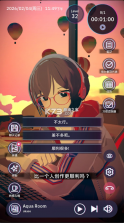 放松时光与你共享LoFi故事 v1.4.6 手机移植版下载 截图
