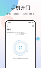 凤凰会 v6.63.0 碧桂园app下载 截图