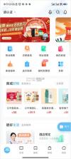 凤凰会 v6.63.0 碧桂园app下载 截图