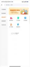 凤凰会 v6.63.0 碧桂园app下载 截图