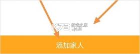 凤凰会 v6.63.0 碧桂园app下载 截图