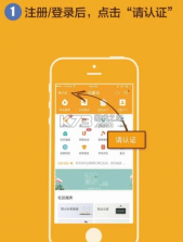 凤凰会 v6.63.0 碧桂园app下载 截图