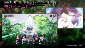 地狱乐乐园之战 v1.3.0 手游官方版下载最新版 截图