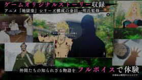 地狱乐乐园之战 v1.3.0 手游官方版下载最新版 截图