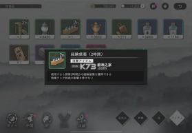 地狱乐乐园之战 v1.3.0 手游官方版下载最新版 截图