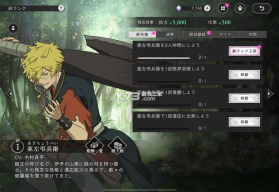 地狱乐乐园之战 v1.3.0 手游官方版下载最新版 截图