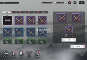 地狱乐乐园之战 v1.3.0 手游官方版下载最新版 截图