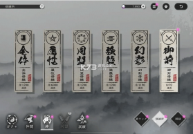 地狱乐乐园之战 v1.3.0 手游官方版下载最新版 截图