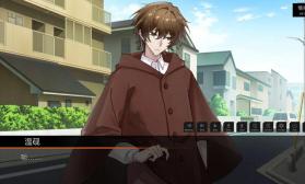 落暮余歌 v1.1 官方版 截图