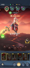 凡人灵境游 v1.0.30 折扣版 截图