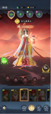 凡人灵境游 v1.0.30 折扣版 截图