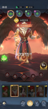 凡人灵境游 v1.0.30 折扣版 截图