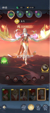 凡人灵境游 v1.0.30 折扣版 截图