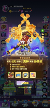 倾世西游 v1.0.0 0.1折版 截图