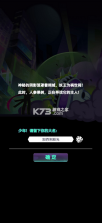倾世西游 v1.0.0 0.1折版 截图