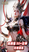 无尽花界 v1.0.6 0.1折手游 截图