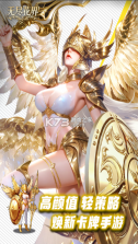 无尽花界 v1.0.6 0.1折手游 截图