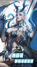 无尽花界 v1.0.6 0.1折手游 截图