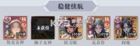 无尽花界 v1.0.6 0.1折手游 截图