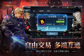 天墟传说 v2.0.0.5 游戏官方版 截图
