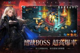 天墟传说 v2.0.0.5 游戏官方版 截图