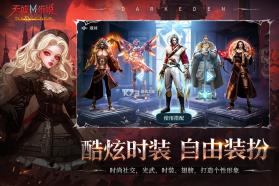 天墟传说 v2.0.0.5 游戏官方版 截图