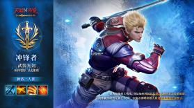 天墟传说 v2.0.0.5 游戏官方版 截图