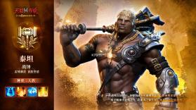 天墟传说 v2.0.0.5 游戏官方版 截图