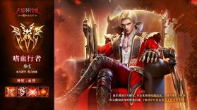 天墟传说 v2.0.0.5 游戏官方版 截图