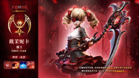 天墟传说 v2.0.0.5 游戏官方版 截图