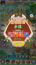 封神殿 v1.0.0 每日送648代金券版 截图