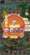 封神殿 v1.0.0 每日送648代金券版 截图