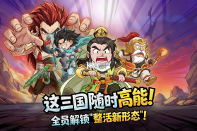 高能探宝团 v0.0.3 手游官方版 截图