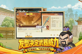 高能探宝团 v0.0.3 手游官方版 截图