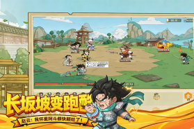 高能探宝团 v0.0.3 手游官方版 截图