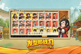 高能探宝团 v0.0.3 手游官方版 截图