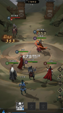 三国大英雄 v1.0.0 0.05折买断版 截图