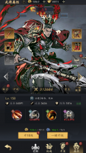 三国大英雄 v1.0.0 0.05折买断版 截图