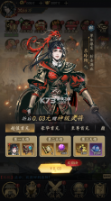 三国大英雄 v1.0.0 0.05折买断版 截图