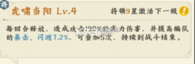高能探宝团 v0.0.3 手游官方版 截图
