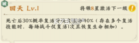 高能探宝团 v0.0.3 手游官方版 截图
