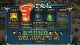 剑御龙城 v1.0.2 飞剑爆充送神器版 截图