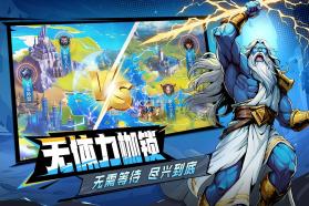 宝石战争 v6.0.002 手游官方版 截图