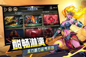 宝石战争 v6.0.002 手游官方版 截图