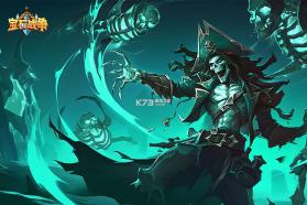 宝石战争 v6.0.002 手游官方版 截图