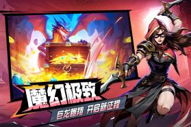 宝石战争 v6.0.002 手游官方版 截图