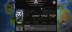 宝石战争 v6.0.002 手游官方版 截图