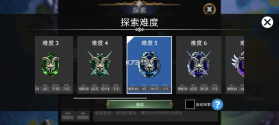 宝石战争 v6.0.002 手游官方版 截图