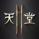 天堂2m台服手游官方下载v2.2.35