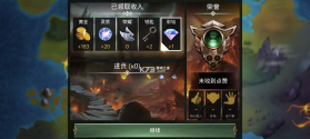 宝石战争 v6.0.002 手游官方版 截图
